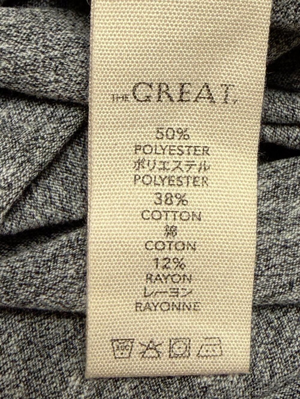 The Great Dress Long SLeeve Knotted Tee Size 0 Heather Gray NWT USA Made - Picture 14 of 16